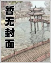 林枫萧雅菲章节列表